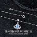 Sterling Silver Small Skirt Necklace with Blue and Purple Moissanite Fan Pendant-0-1