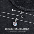 S925 Silver Cross-Border Versatile Moissanite Necklace Pendant-0-0