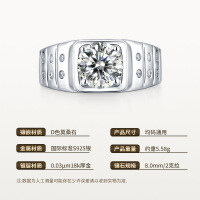 925 Sterling Silver Classic Four-Claw Moissanite Men's Ring-8.0mm/2-carat moissanite/S925 sterling silver  Adjustable opening