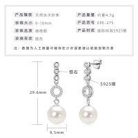 S925 Sterling Silver Natural Freshwater Pearl Stud Earrings, Classic Round Design-Small round pearl earrings  925 silver
