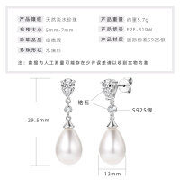 S925 Sterling Silver Light Bulb Freshwater Pearl Earrings-Vintage Pearl Earrings [White Gold]  925 Silver