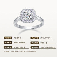 925 Silver Moissanite Octagonal Square Ring Wholesale-Octagonal 5*5mm/0.6-carat moissanite, S925 sterling silver  US size 9/Hong Kong size 19