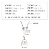 Metal Chain Freshwater Pearl Necklace with Hidden Pendant-Pearl tassel necklace [White Gold]  925 Silver