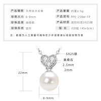 S925 Sterling Silver Geometric Hollow Design Natural Freshwater Pearl Necklace-Heart-shaped pearl pendant [White Gold]  925 Silver