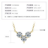 S925 Silver Women's Heart Pendant Necklace with Moissanite-Heart-shaped patchwork necklace [K gold]  925 silver