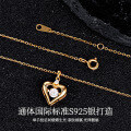 Sterling Silver Korean-style Heart Pendant Necklace with Moissanite Moving Heart Pendant-0-0