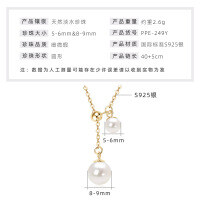 Metal Chain Freshwater Pearl Necklace with Hidden Pendant-Pearl tassel necklace [K gold]  925 silver