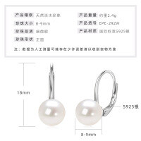 S925 Sterling Silver Light Bulb Freshwater Pearl Earrings-Simple pearl earrings [White Gold]  925 Silver
