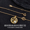 Metal Pendant Necklace for Women, 2025 New Fashion Ins Style Moissanite Collarbone Chain-0-0