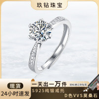 18K Gold-Plated 925 Sterling Silver Micro-Pavé Moissanite Six-Prong Ring Wholesale-9.0mm/3-carat moissanite, S925 sterling silver  US size 8/Hong Kong size 17