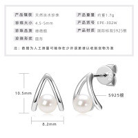 S925 Sterling Silver Light Bulb Freshwater Pearl Earrings-Unique Pearl Earrings [White Gold]  925 Silver