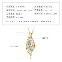 S925 Silver D Color Moissanite Leaf Pendant Necklace-Leaf necklace [K gold]  925 silver