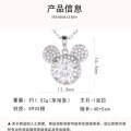 S925 Sterling Silver Mickey Mouse Full Moissanite Pendant Necklace-0-2