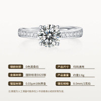 Sterling Silver Four-Claw Round Moissanite Ring Micro-Set Fashion Jewelry-8.0mm/2-carat moissanite/S925 sterling silver  Adjustable opening