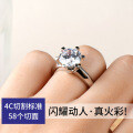18k Gold-Plated 925 Silver Classic Six-Claw D Color Moissanite Ring for Women, T-Style Band-0-7
