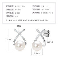 S925 Sterling Silver Light Bulb Freshwater Pearl Earrings-X-shaped pearl earrings [White Gold  925 Silver]