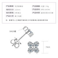 S925 Silver D Color Moissanite Four-Leaf Clover Stud Earrings-【Simple Four-Leaf Clover Earrings】White Gold  925 Silver
