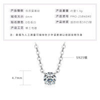 S925 Silver Invisible Necklace with 1ct D Color Moissanite Square Pendant-Lu Si's necklace [0.3 carat] White gold  925 silver
