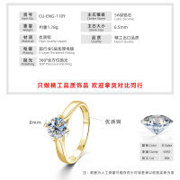 Metal Geometric Design Classic Round Diamond Ring Fashion Luxury Versatile Wholesale Jewelry-Round four-prong single ring [K yellow]  US size 7