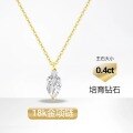 wholesale Au750 Gold 18K Cultured Diamond Necklace 046ct Marquise Single Diamond Pendant K Gold Chain-0-0