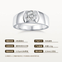 925 Sterling Silver Moissanite Men's Open Ring, Classic 1-Carat Minimalist Style-6.5mm/1 carat moissanite/S925 sterling silver  Adjustable opening