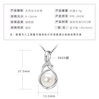 Metal Chain Freshwater Pearl Necklace with Hidden Pendant-Lucky Bag Pearl Necklace [White Gold]  925 Silver