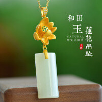 wholesale 925 Silver Gold-Plated with Certificate Hetian Jade Pendant Lotus Necklace, National Trend Ancient Style for Cheongsam Hanfu Jade Jewelry-Lotus Hetian Jade Pendant (without chain)
