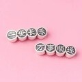 wholesale Aged 3D Hard Silver S999 Foot Silver Retro "All Goes Well, Eternal Joy" Character Plaque Spacer Bead Wristband Accessory-0-3