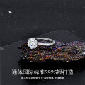 S925 Sterling Silver 1-Carat Moissanite Women's Open Adjustable Ring-0-0