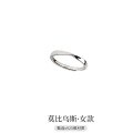 wholesale S925 Sterling Silver Maker Möbius Ring Couple Rings for Men and Women, Korean Version Minimalist Open-Ended Plain Bands-0-7