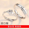 wholesale S925 Sterling Silver Men's and Women's True Love Eternal Couple Rings Adjustable Angel's Kiss Matching Set Niche Cross-Border Jewelry-0-2