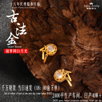 wholesale S925 silver-plated dream catcher with pearl spacers, barrel beads, and hollow beads for vintage-style DIY bracelet and necklace accessories-Dreamcatcher White Moonlight