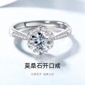 Sterling Silver Moissanite Ring, 1 Carat, Adjustable, Rhodium-Plated, Simplified Style, Live-Streaming Supply-0-6