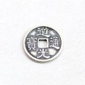 wholesale Pure silver antique handmade DIY accessory pendant of the five or six emperors ancient coins, Kangxi and Qianlong bracelet weaving rope fittings-0-10