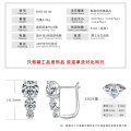 S925 Silver U-Shaped Moissanite D Color Earrings-0-4