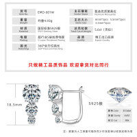 S925 Silver U-Shaped Moissanite D Color Earrings-U-shaped hoop earrings [White Gold]  925 Silver