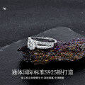 Adjustable Sterling Silver Moissanite Ring, Live-Streaming Fashion Design-0-0