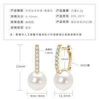 S925 Sterling Silver Light Bulb Freshwater Pearl Earrings-B Moissanite Pearl Earrings [K Gold]  925 Silver