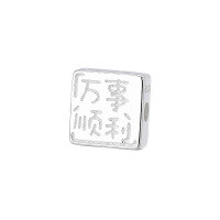 wholesale S925 Sterling Silver Trendy Minimalist Lion Dance Awakening Lion Pendant DIY Cube All Things Smooth Accessory Bracelet Materials-217PMB/about 1.7g Batch can be calculated by silver weight