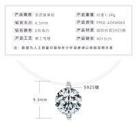 S925 Silver Invisible Necklace with 1ct D Color Moissanite Square Pendant-Mermaid Tears [1 carat]  925 Silver