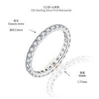 S925 Silver Gold-Plated 2.0mm Full Circle Moissanite Stacking Ring-0.78ct  16.5 (US size 7.5)