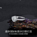 Sterling Silver Moissanite Six-Prong Light Luxury Adjustable Ring for Wholesale Social Media Live Streaming-0-0