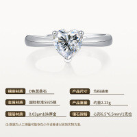 Sterling Silver Heart Ring with Moissanite, Fashionable and Dainty-Heart-shaped 6.5*6.5mm/1-carat moissanite in S925 sterling silver; adjustable opening.