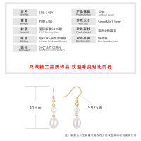 S925 Sterling Silver Pearl Earrings Elegant Lady Style-Simple Pearl Earring Hooks [K Gold] - Mother Pearl  925 Silver