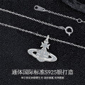 Sterling Silver Vivienne Westwood Flat Colored Diamond Large Saturn Necklace-0-0