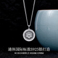 S925 Silver Esoteric Compass Pendant Necklace, Hypoallergenic Tarnish-Resistant-0-1