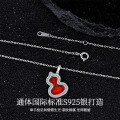 Sterling Silver New Fine Craft Gourd Necklace with Mother-of-Pearl and Red Agate-0-0