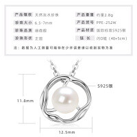 Metal Chain Freshwater Pearl Necklace with Hidden Pendant-Möbius strip pearl necklace  925 silver