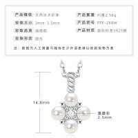 S925 Silver Icy Elegance Necklace with Moissanite and Freshwater Pearl-Four-leaf clover pearl necklace [White Gold  925 Silver]