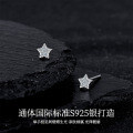 S925 Sterling Silver Small Asymmetric Star Bow Earrings-0-0